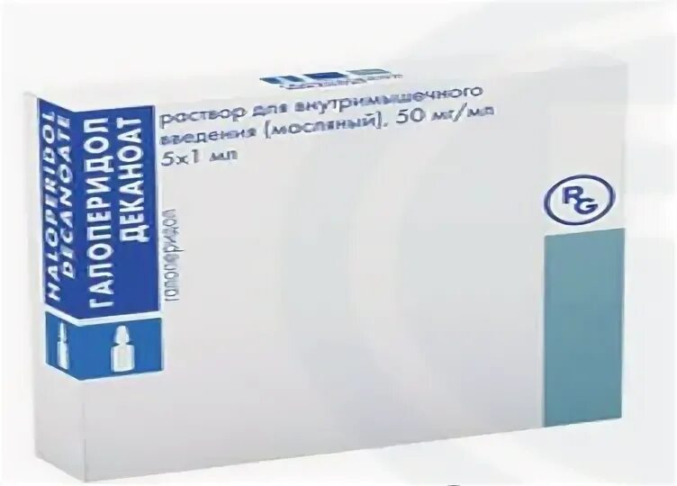 Галоперидол деканоат раствор для инъекций. Галоперидол 50 мг ампулы. Галоперидол деканоат масляный раствор. Галоперидол деканоат уколы. Галоперидол 50мг деканоат.