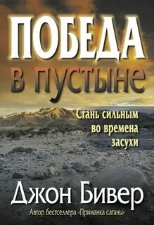 Книги о пустыне