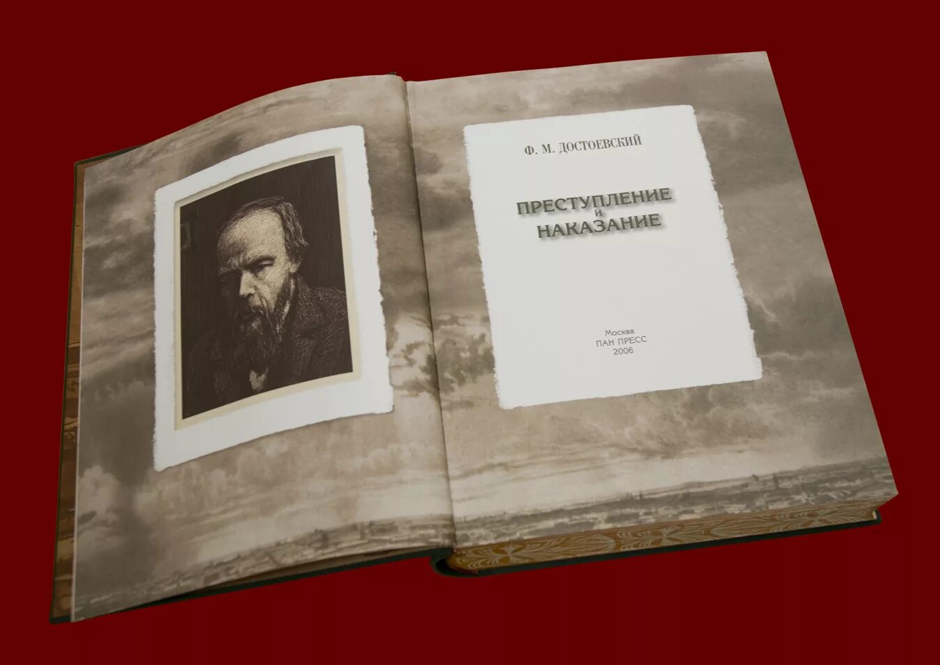 Преступление и наказание том 1. Преступление и наказание 1866. Фёдор Михайлович Достоевский преступление и наказание. «Преступление и наказание» Федора Достоевского. Достоевский преступление и наказание книга.