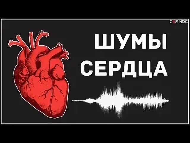 Пердечный стрипсис. Пердечный сриступ мемы. Сердечный сриступ прикол. Пердечный сриступ др Хаус. Пердечный сриступ