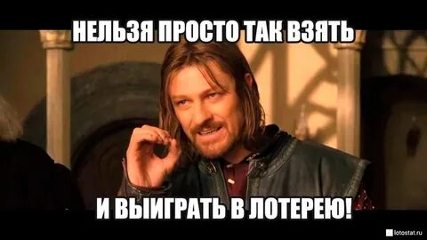 Взять факт