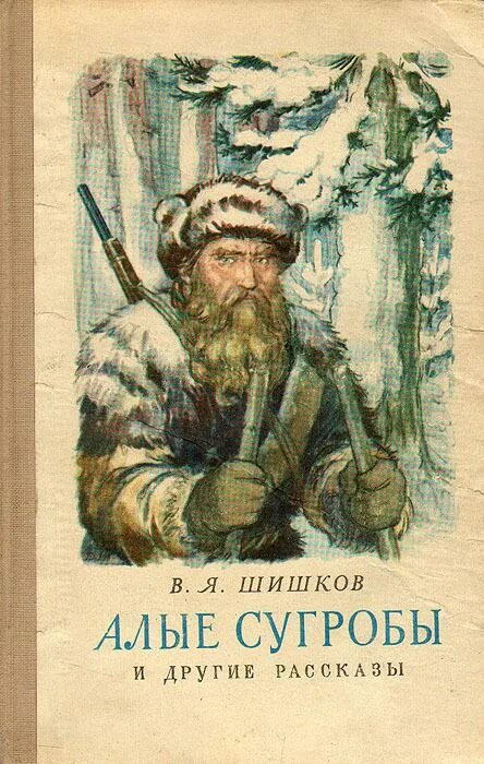 План к рассказу паустовского корзина с еловыми шишками. План рассказа корзина с еловыми шишками. Рассказ с еловыми шишками. План рассказа корзина с еловыми шишками. Бугорок рассказ.
