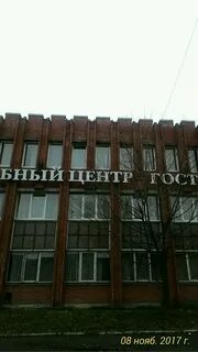 Ленинградская областная больница на луначарского телефон