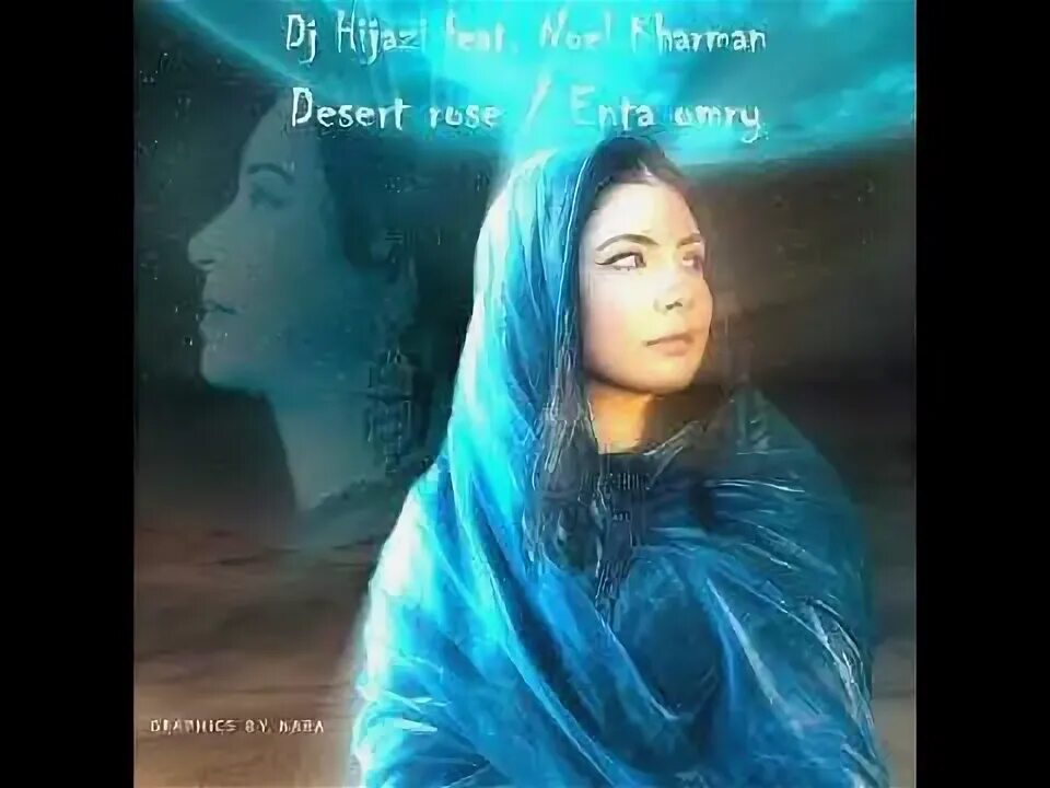 Desert rose remix. Desert rose ремикс. Desert rose faouzia. Desert rose enta omri remix. Desert rose hijazi.