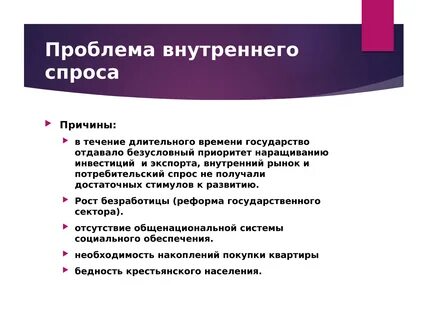 Виды национальных проблем