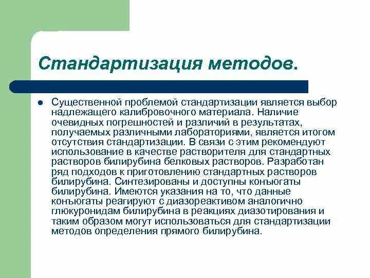 Порядок оказания неотложной помощи на догоспитальном этапе. Принципы оказания неотложной помощи на догоспитальном этапе. Неотложная и экстренная помощь на догоспитальном этапе. Организация первой медицинской помощи на догоспитальном этапе.