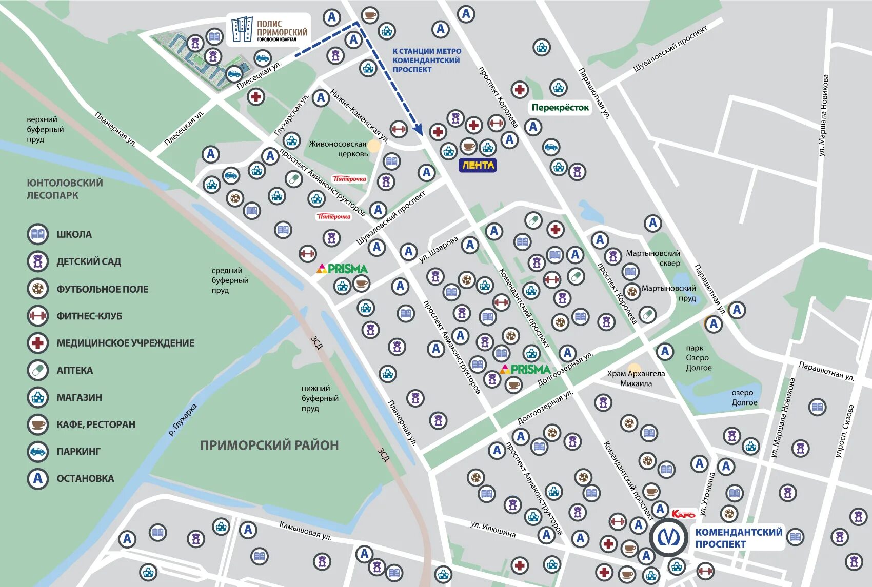 ЖК полис Приморский Санкт-Петербург. ЖК полис Приморский 2. Полис Приморский на Комендантском. ЖК полис Приморский на карте. Полис приморский 2 купить