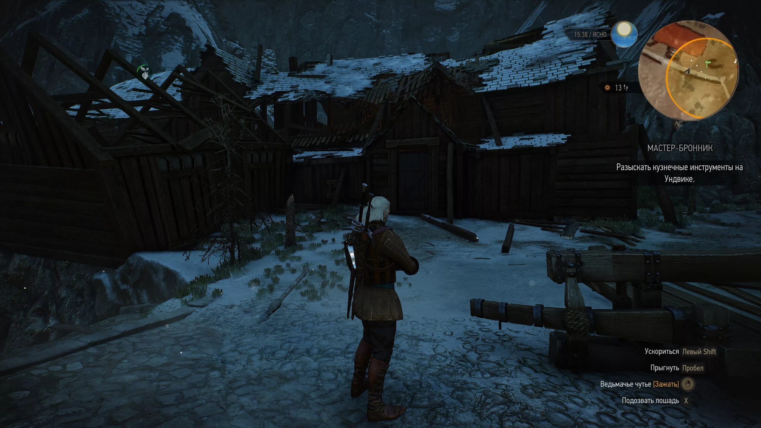 ведьмак 3 броник мастер. ундвик ведьмак 3 инструменты. кузнечные инструменты на ундвике ведьмак. бронник ведьмак 3. мастер бронник ведьмак 3.