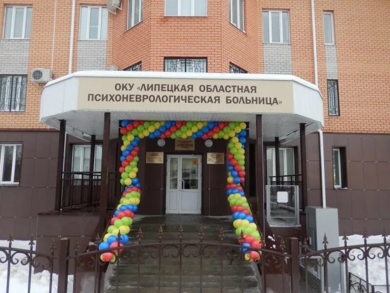 Липецкая психоневрологическая больница. Плеханова липецк психиатрическая больница. Бурашево. Липецкая областная психиатрическая больница ул плеханова. Психоневрологическая больница плеханово липецк.