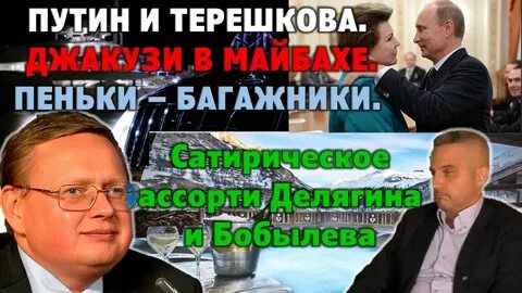 Главтема народ ютуб последний