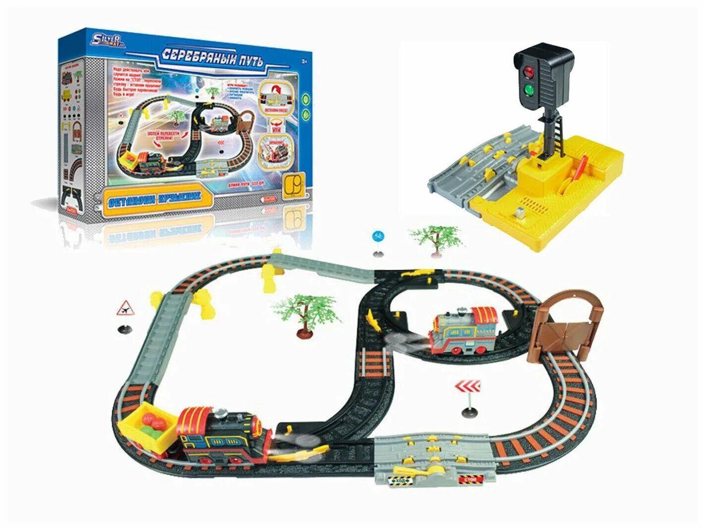 45*31*9. Racing 630 гоночная трасса 2 в 1. дорога серебряный путь игрушка. набор гоночная трасса (в комплекте 2 машинки метал. детская электрическая дорога.