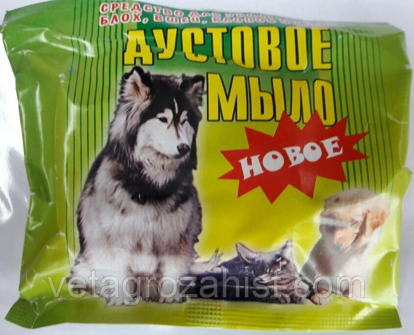 дуст для животных. мыло от вшей. дуст мыло. мыло дегтярное. дустовое мыло.