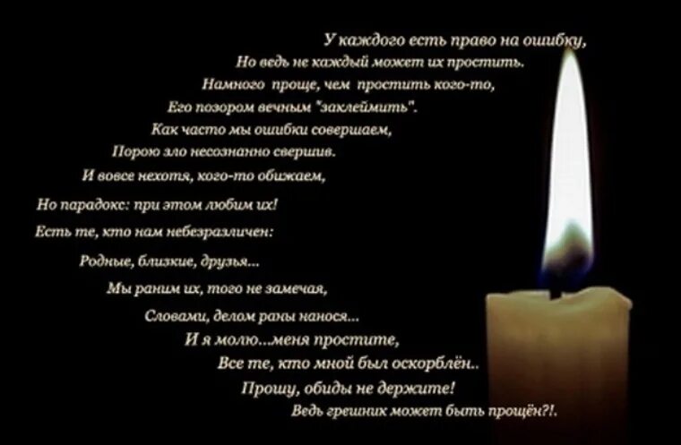 Стихи памяти. Стихотворение на смерть отца. Памяти родителей стихи. Стихи памяти родителям. Стихи про папу умершей