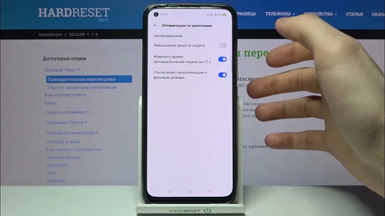 Realme 8 режим энергосбережения. Быстрая зарядка Realme. Realme 8 быстрая зарядка. Как включить энергосберегающий режим на Realme.