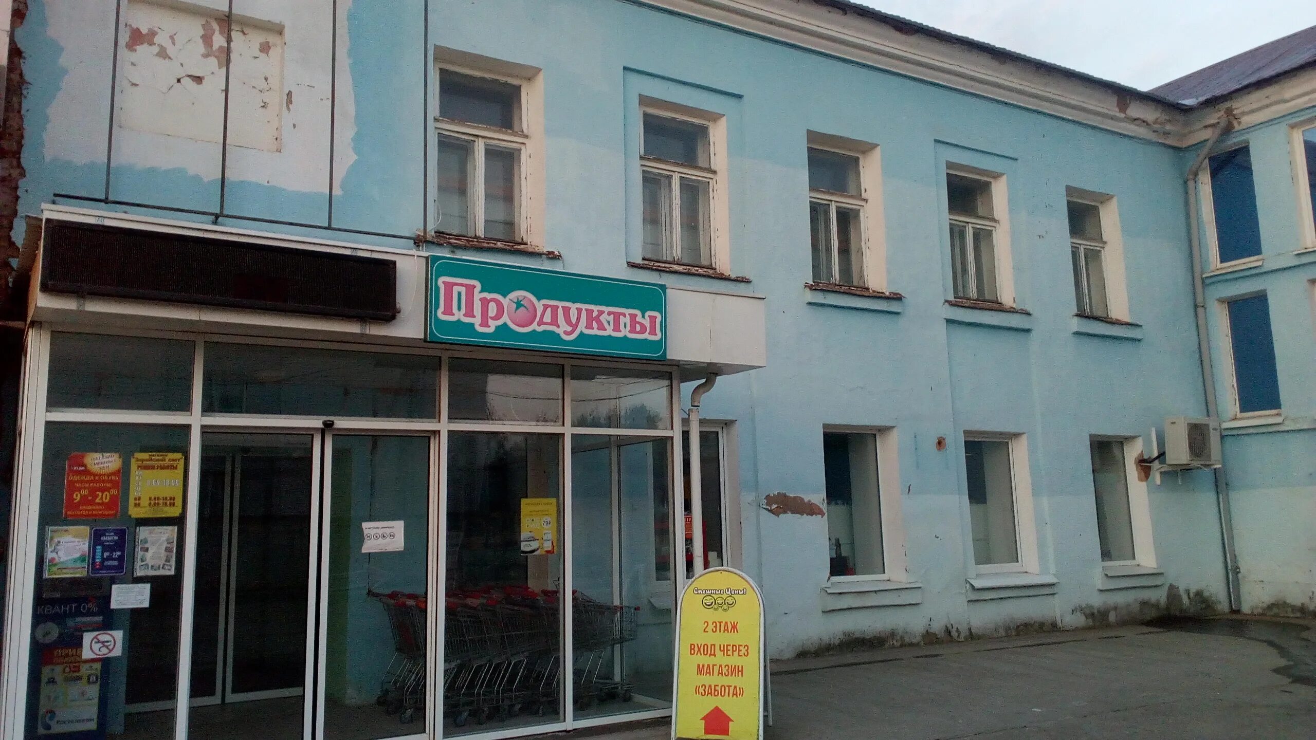 титов лосино-петровский. октябрьская улица краснознаменск дом 6а. октябрьская 6 пенза. октябрьская 5а углич. зубово 1 клинский район.