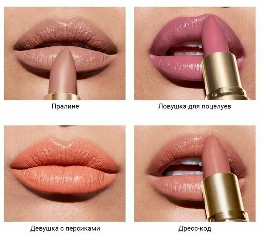 помада матовая леди эйвон свотчи. эйвон помада коралловый. эйвон помада легенда первая леди. помада avon кремовая легенда. увлажняющая кремовая губная помада ультра эйвон.