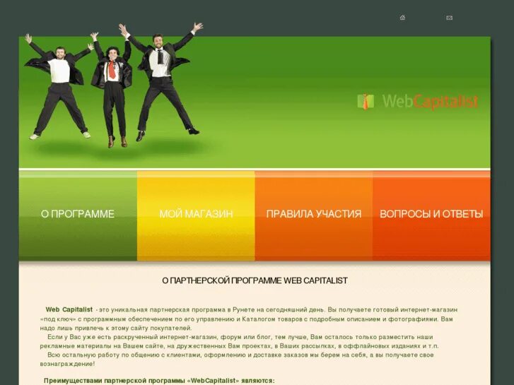 партнерские программы магазинов. заработок в интернете на партнерских программах. партнерские программы магазинов. сра партнерки для заработка. партнерские программы магазинов.