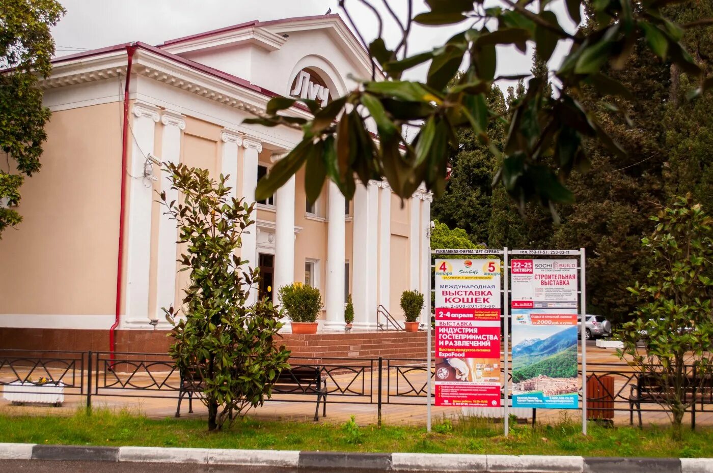 кинотеатр луч воронеж. расписание фильмов хоста луч. расписание фильмов в кинотеатре. луч афиша. луч хоста афиша.