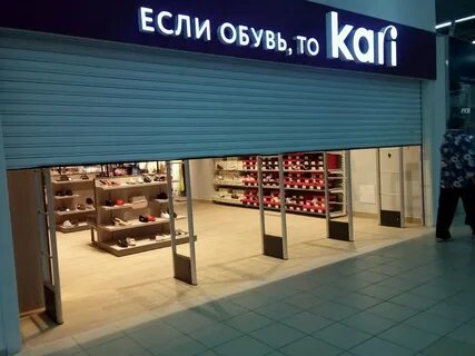 Магазины обуви в тюмени адреса