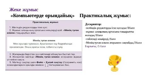 Жалаңаш Саманта Сент