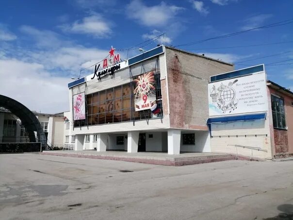 ДК Луч Саранск. ДК Луч Воронеж. Город Саранск ДК Луч. ДК Луч Саранск сцена. Дк лабинск