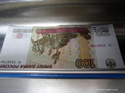 Разменять евро на мелкие купюры