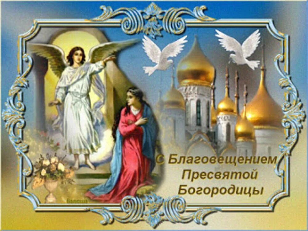C 7 апреля