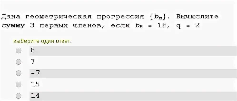 Простые ответы