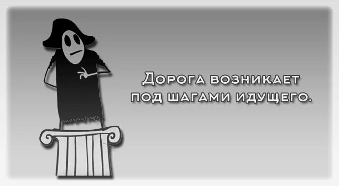 Жизнь сплошная ложь. МР Фримен цитаты. Мистер Фримен высказывания. Цитаты Фримена. Цитаты мистеры фоимена.