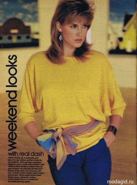 Кофта 80. Мода 80-х годов. Блузки 90х. Блузка в стиле 90-х. Блузки 80-х годов.