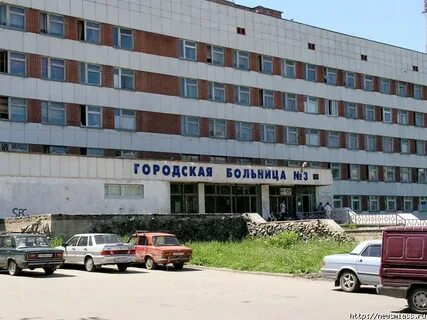 Гагарина больница