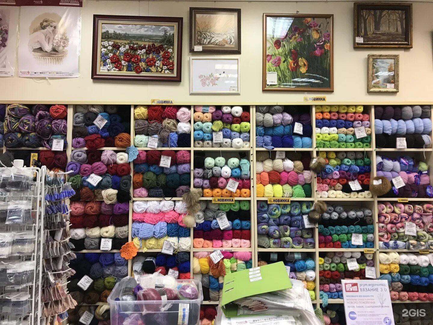 магазины длярукоделие рядом. южный магазин рукоделия. южный магазин рукоделия. рукодельный магазин. южный магазин рукоделия.