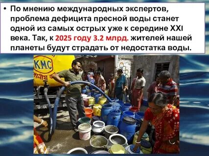 Проект по биологии 5 класс проблема чистой воды
