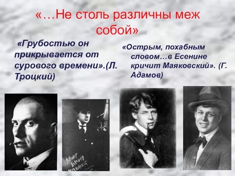 стиз паяковского есенину. есенин балалаечник. стихи русских поэтов с матами. стихотворение сергею есенину маяковский. блок есенин маяковский.