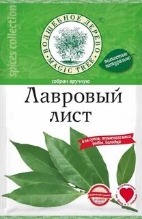 Вес лаврового листа