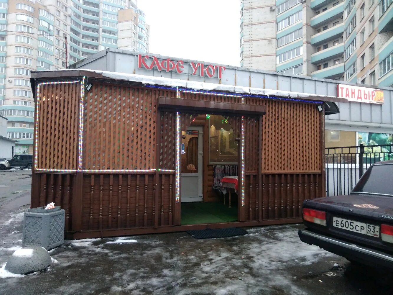 уют кафе нарткала. кафе уют подольск. кафе уют отзывы. кафе 228. бар уют вешкайма.