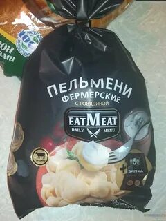 Пельмени фермерские