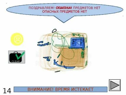 Проверка уровня знаний