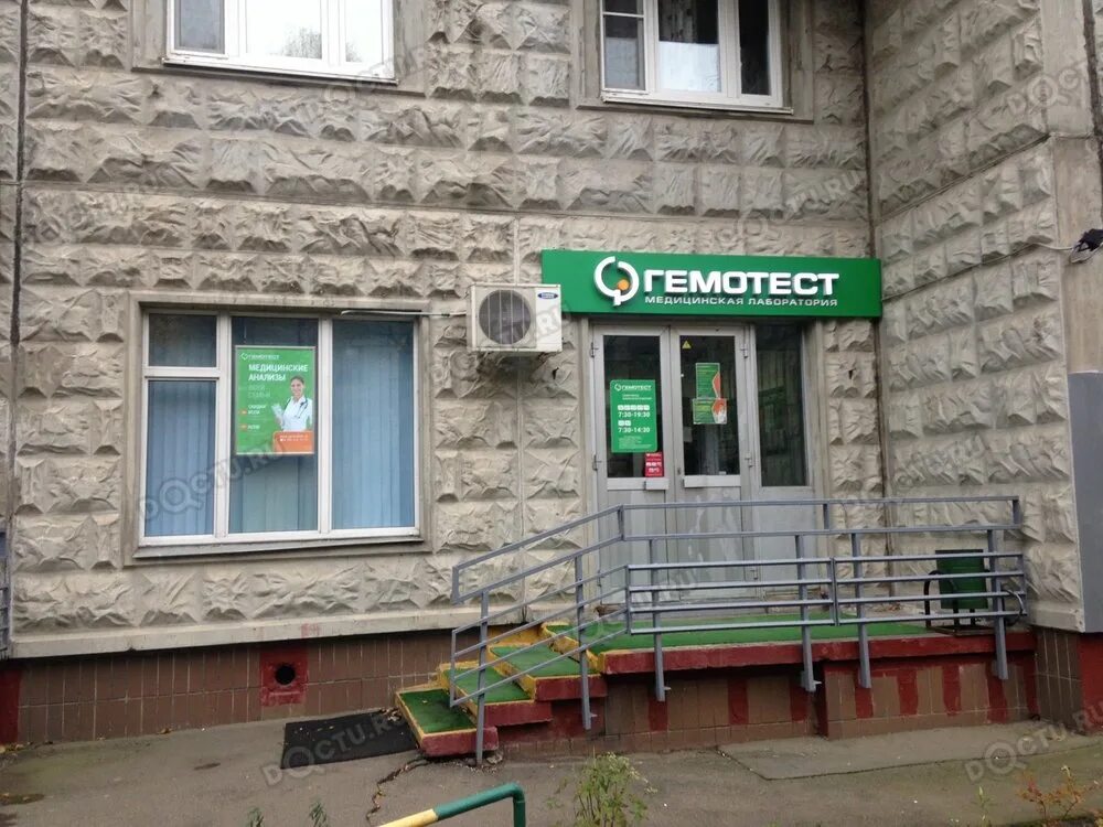 Мозаичное панно ангарск. Ангарск любимый город здание. Нахимовская. Ангарская 13 волгоград. Ул ангарская 114 волгоград.