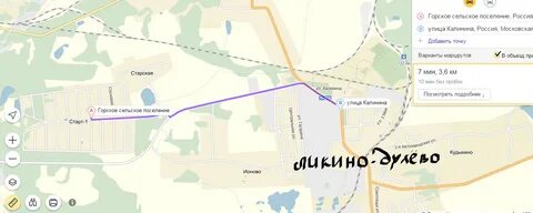 Погода московская область ликино