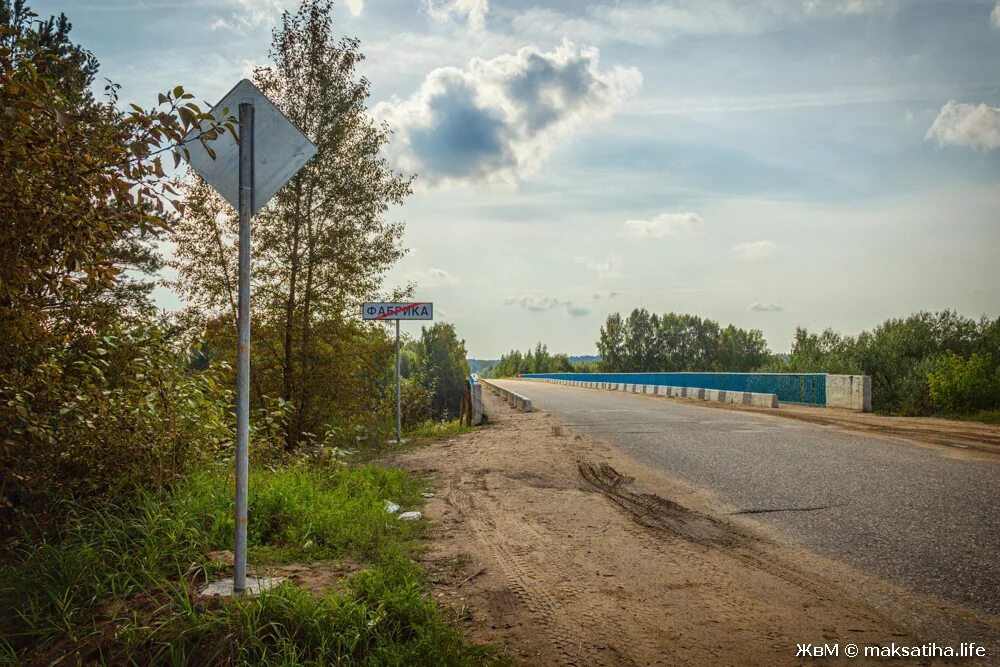 Прогноз погоды в максатихе. Максатиха. Максатиха Автодор. Лямина Максатиха. Максатиха Ривица синий забор.