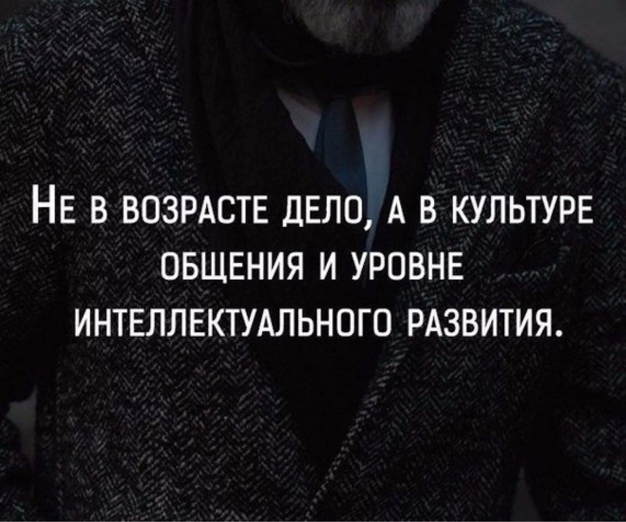 4 состояния мужчины. Мужские цитаты. Цитаты про мужчин со смыслом. Мужские цитаты со смыслом. Цитаты со смыслом.