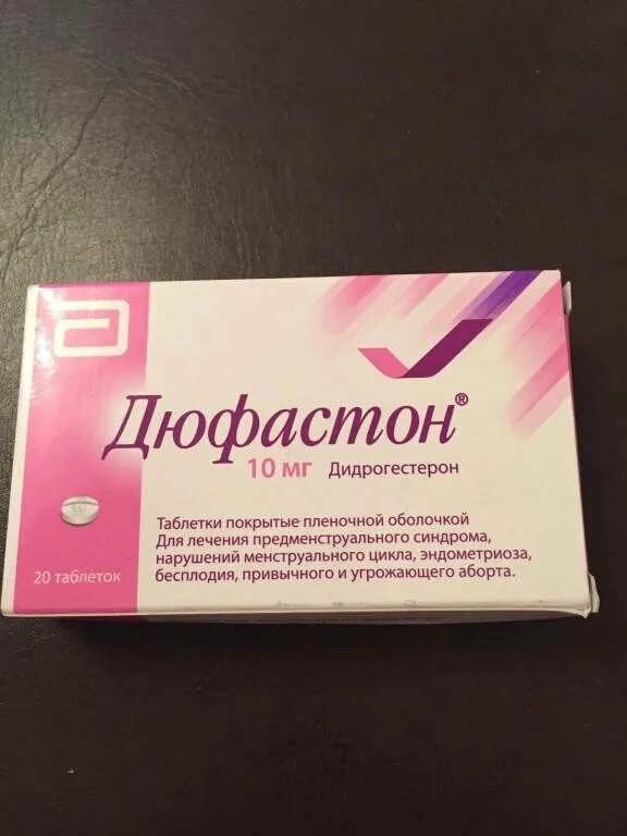 Гормональные таблетки дюфастон. Экстренная контрацепция женале аналог. Гормональные таблетки при беременности. Дюфастон для беременности. Гормональные таблетки при беременности.