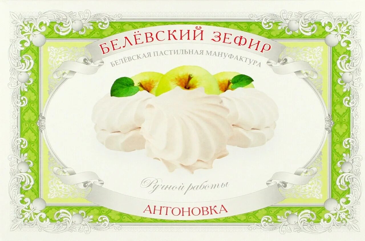 Зефир Белевская пастильная мануфактура Белёвский Антоновка 250 г