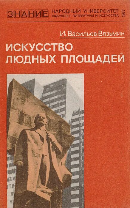 Государственная власть книги. Власть и политика книга.