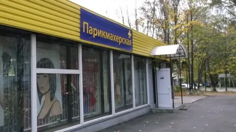 50 лет октября красногорск