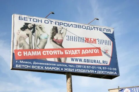 Выбирая лучшее слоган