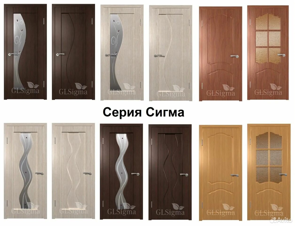 Двери СССР Уфа. Дверь СССР межкомнатная. Межкомнатные двери Уфа. Двери межкомнатные Нефтекамск.