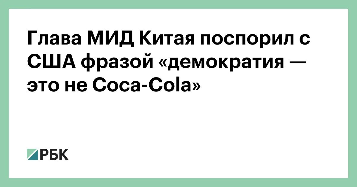 Китайцы. Анекдоты про русских. Русский и китаец спорят на трубе. Русский и китаец спорят на трубе. Китаец с русскими корнями.