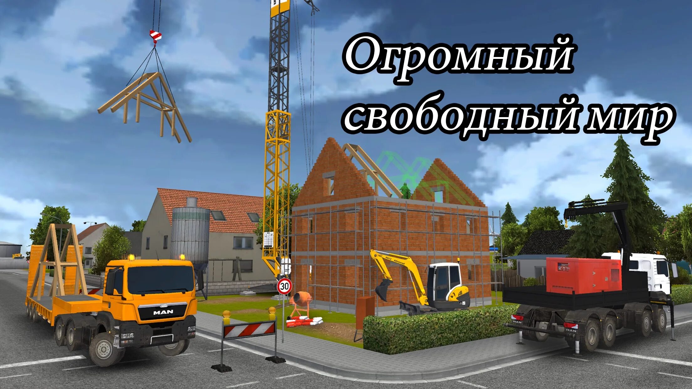 Construction Simulator 2014. Construction Simulator 2014 на Xbox one. Игры про строительство. Строительный симулятор на ПК. Игры симуляторы строить